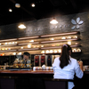 SAKURA COFFEE