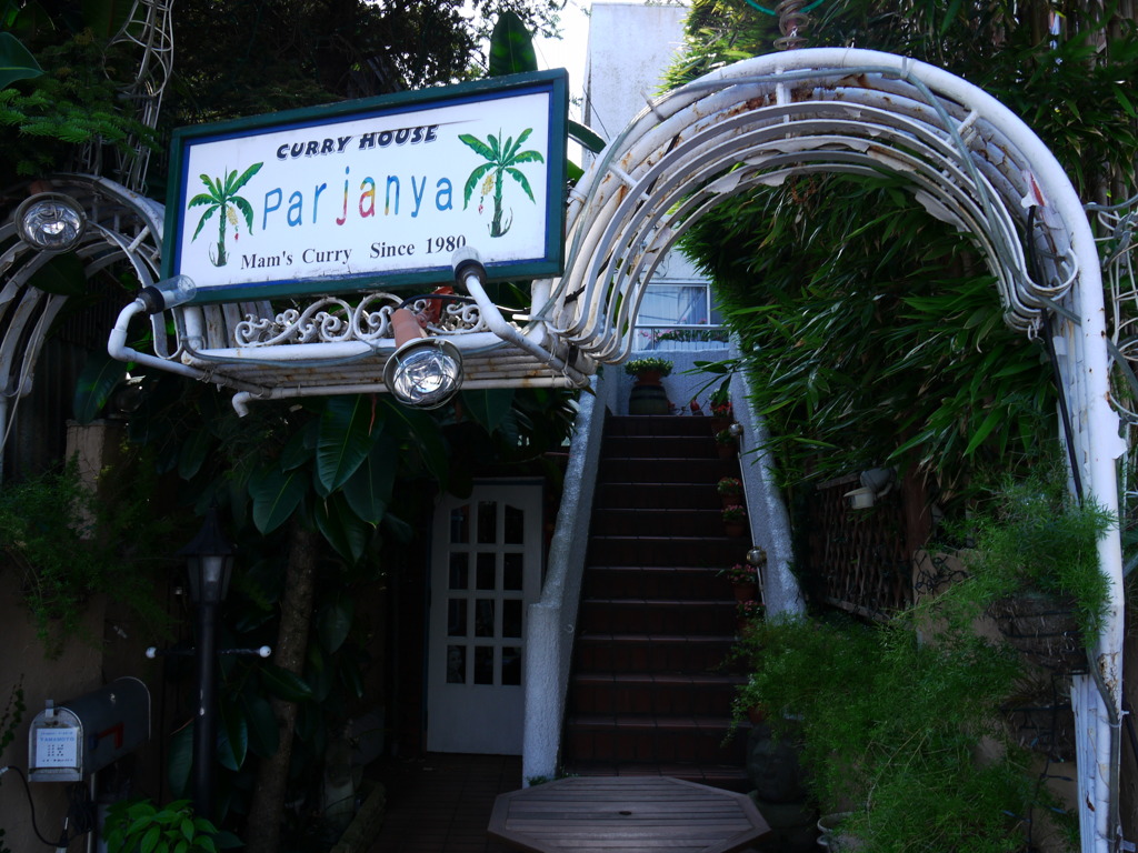 Curry House