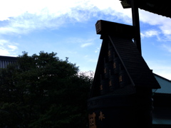 Otherside