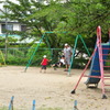 Summer Holiday