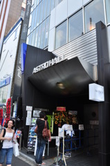 Astro Hall