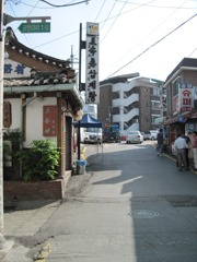 土俗村