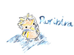 ruribira