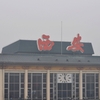 長安
