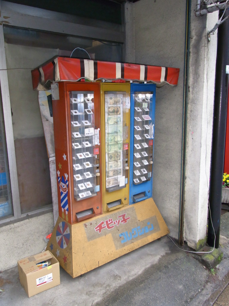 八百津町の自販機