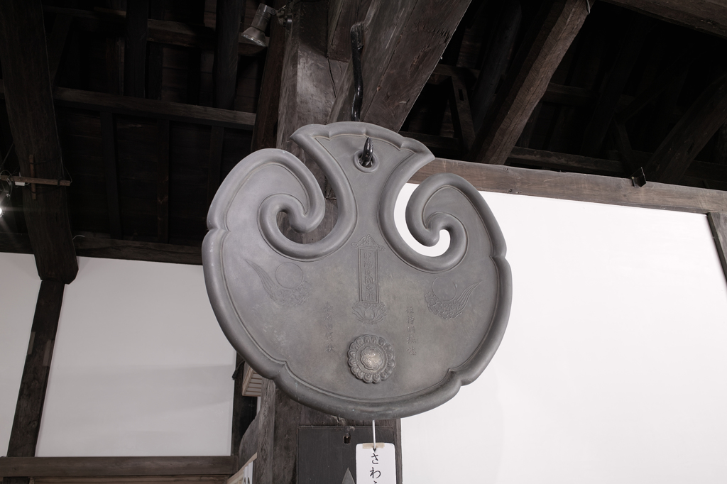 ２０１４．３．２６瑞巌寺 033