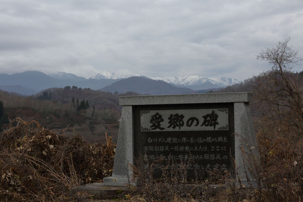 飯豊連峰