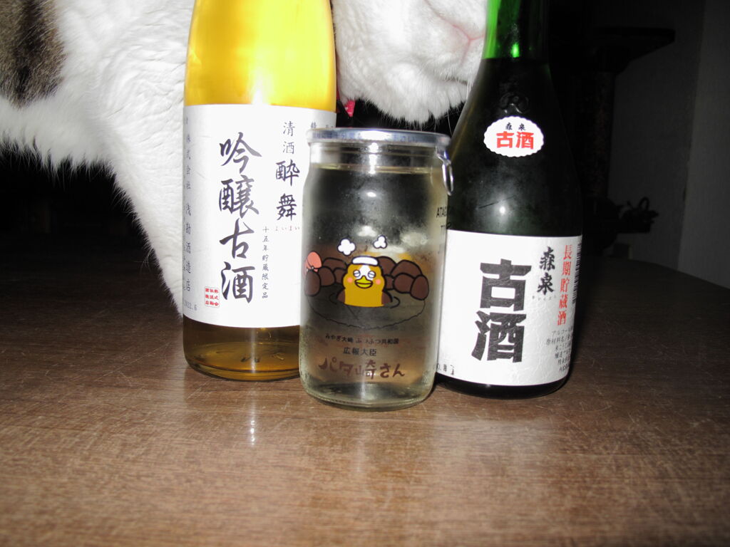 パタ崎さん