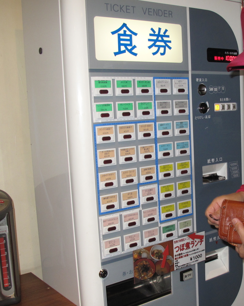 食堂