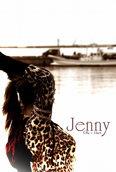 港のジェニー