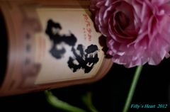 酔ったの？