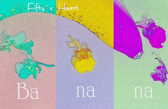 Banana