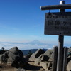 ミニチュア富士山