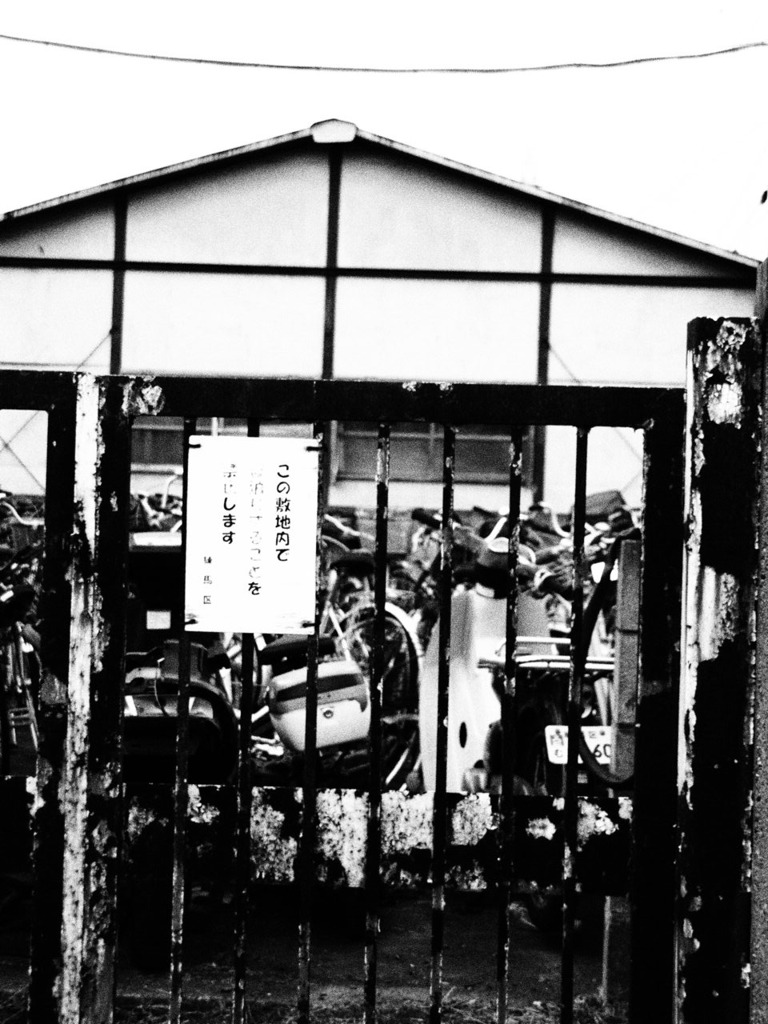 廃棄