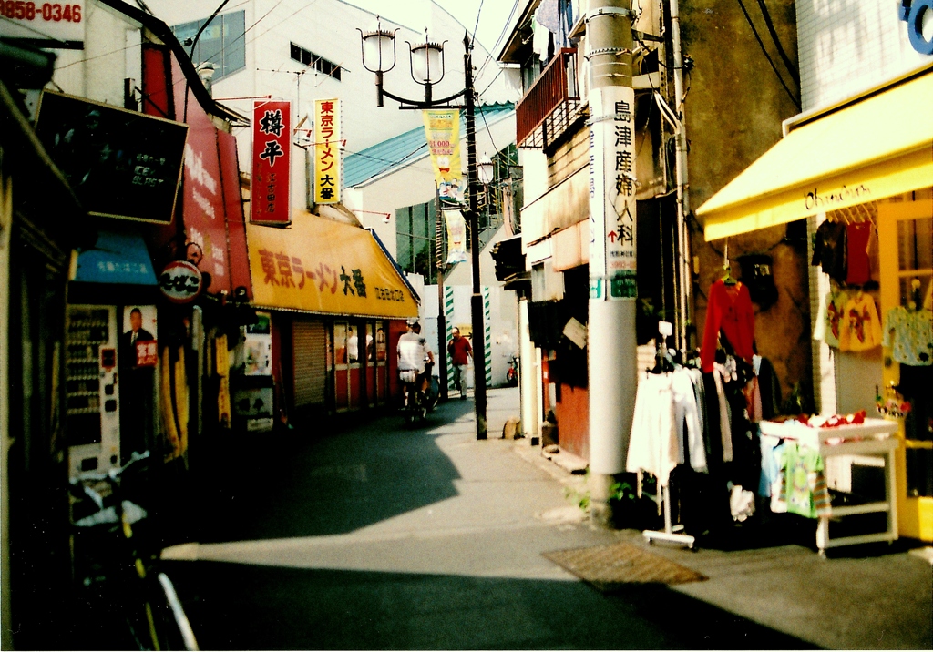 商店街