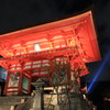 秋の京都（清水寺のライトアップ）