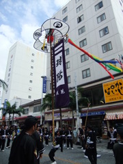 国際通り②