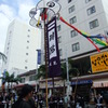 国際通り②