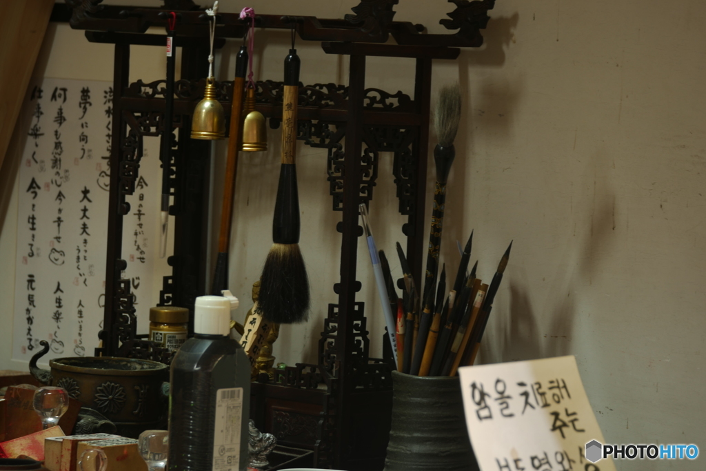 筆