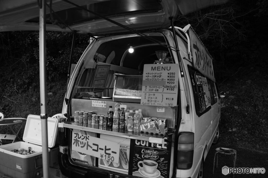 ホットドッグを
