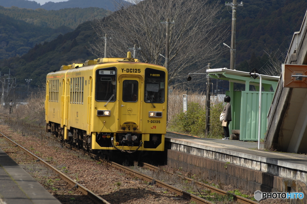 駅