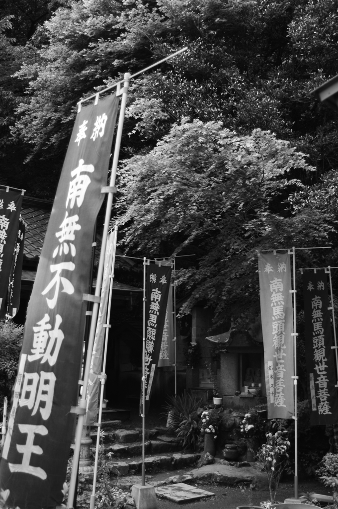 五塔の滝へ