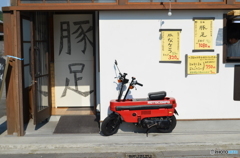 トンソク！