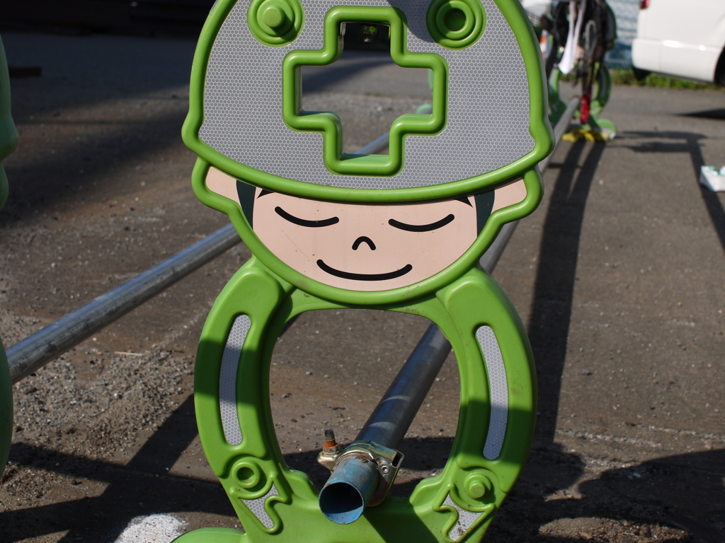 申し訳ございません