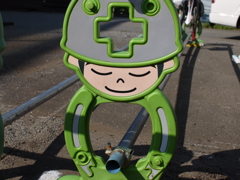 申し訳ございません