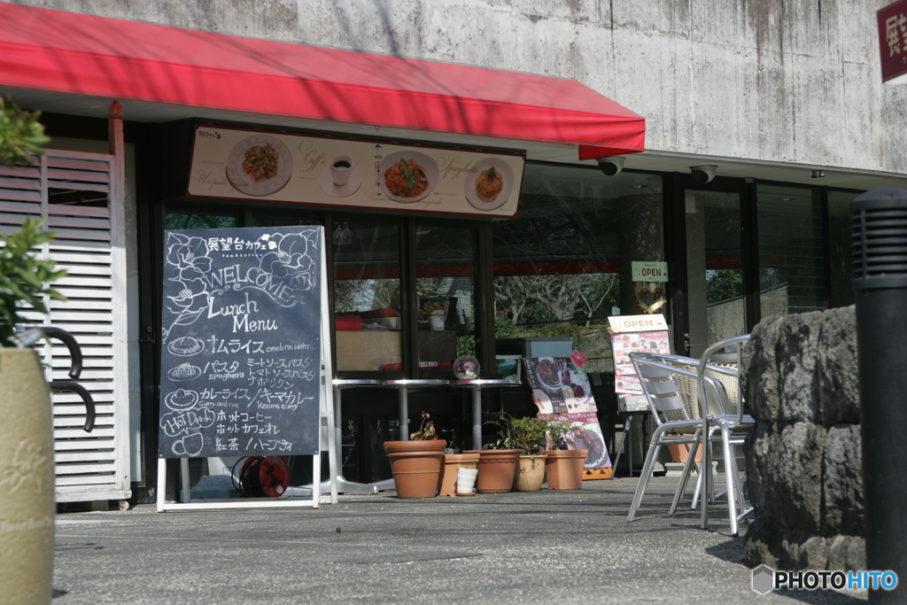THE 展望カフェ