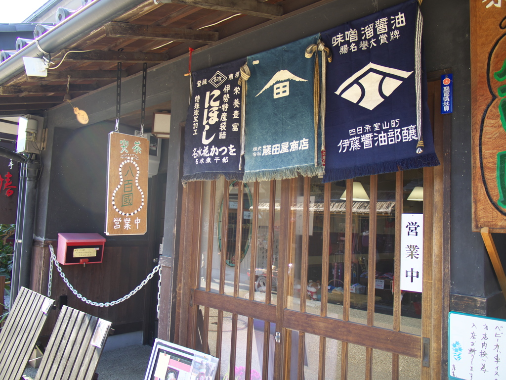 喫茶 八百國！犬山城下町にあり、うどんが人気