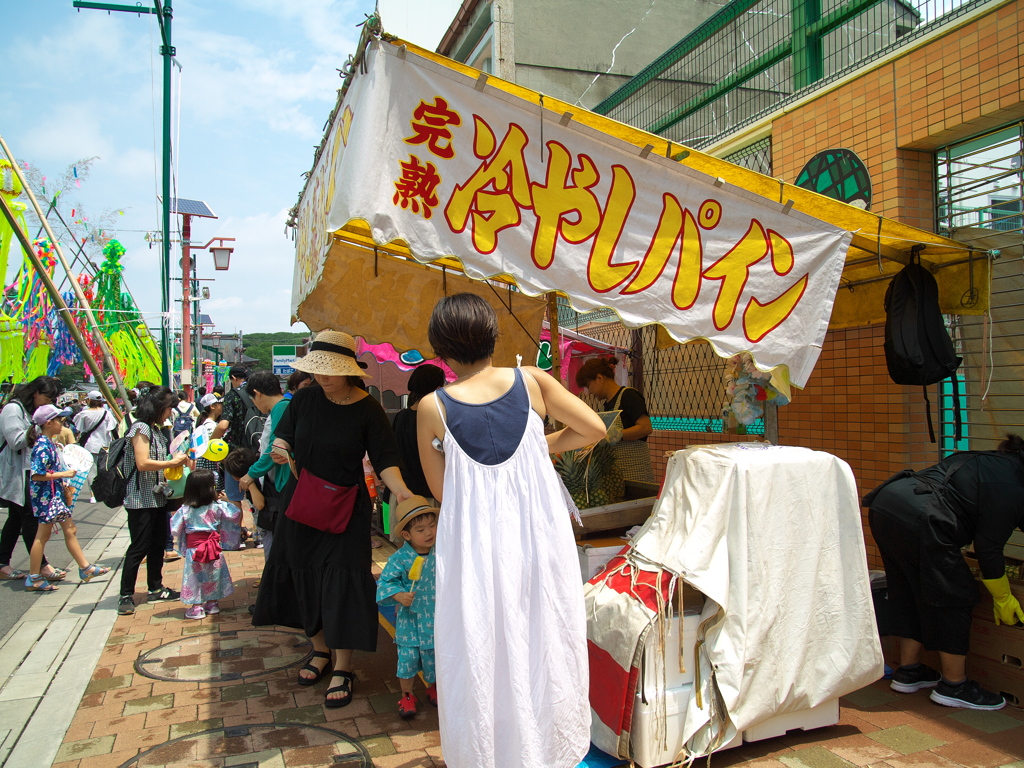 暑中お見舞い申しあげます！