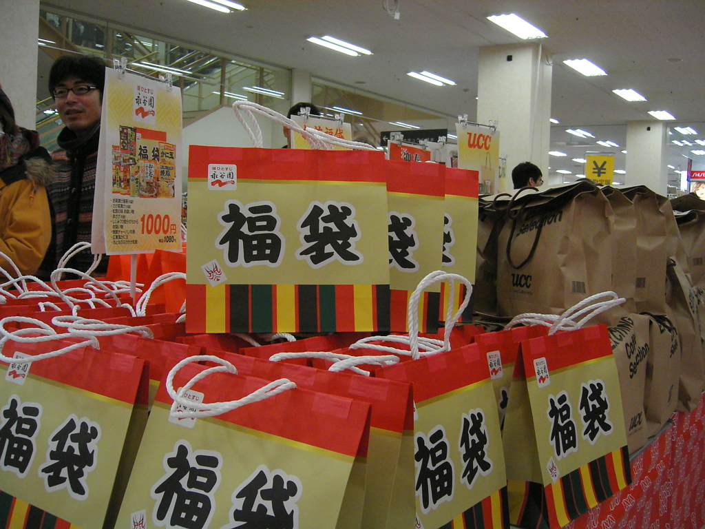新春初売り