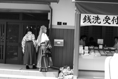 銭洗受付にて