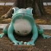 蛙で有名な春日井市