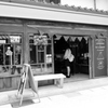ある店先にて