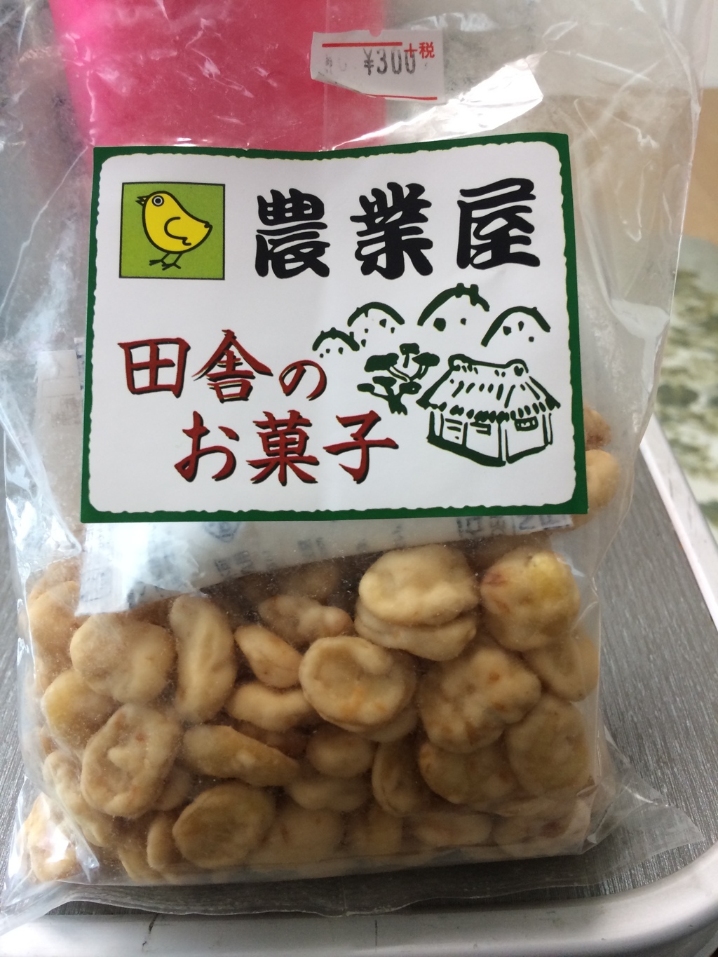 農業屋のお菓子