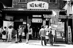 犬山城下町　昭和横丁