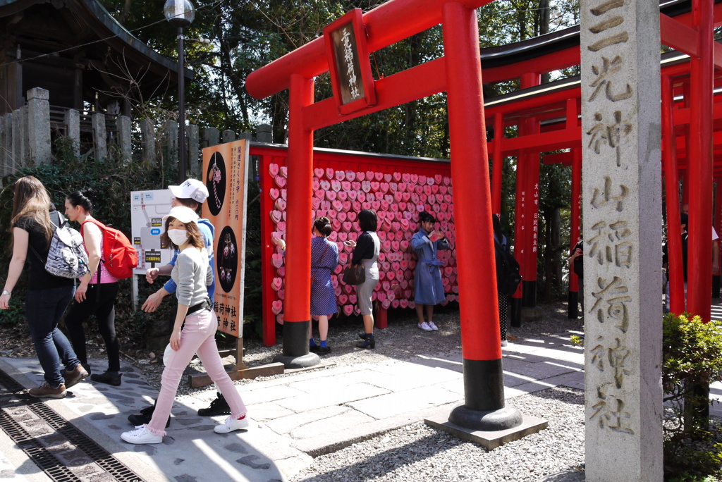 三光稲荷神社