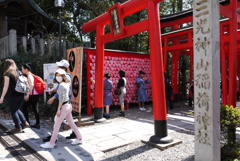 三光稲荷神社