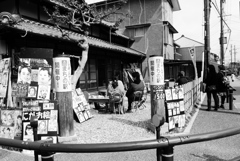 犬山城下町　しみんてい　まちの駅