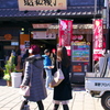 昭和横丁