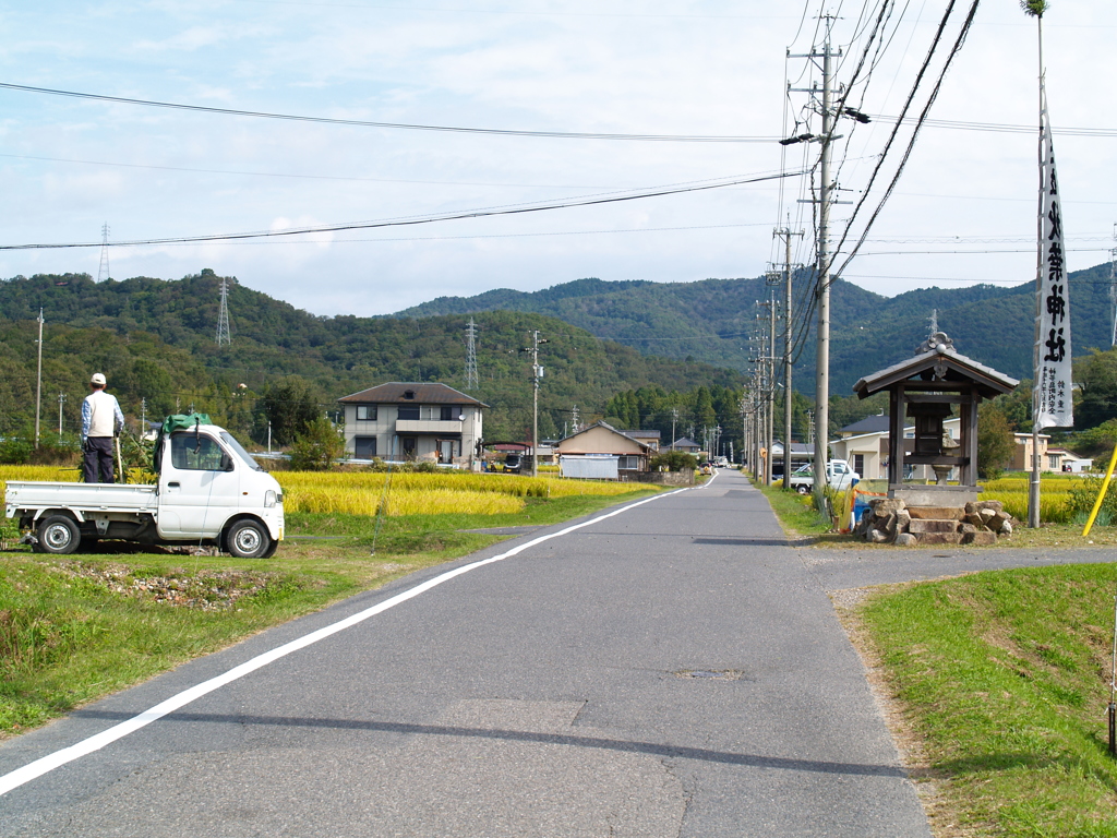 里山の秋