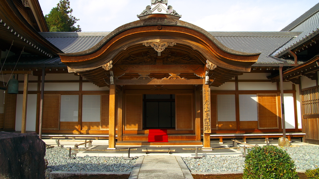 多治見虎渓山永保寺