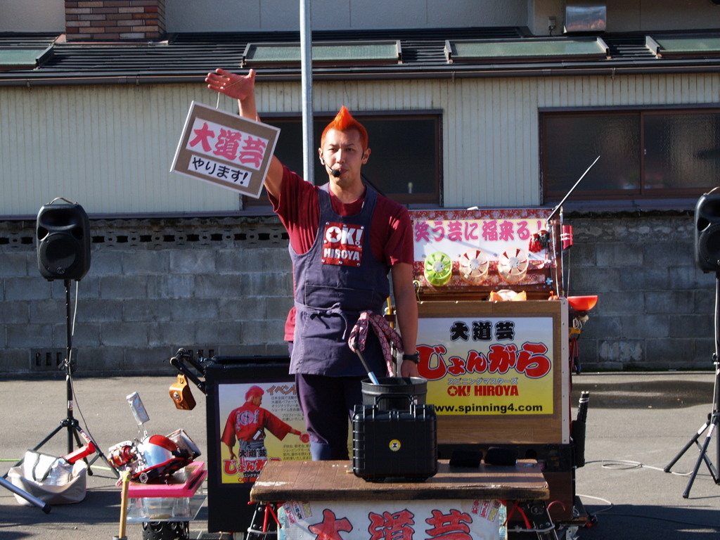大道芸人現る