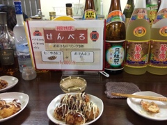 せんべろデビュー