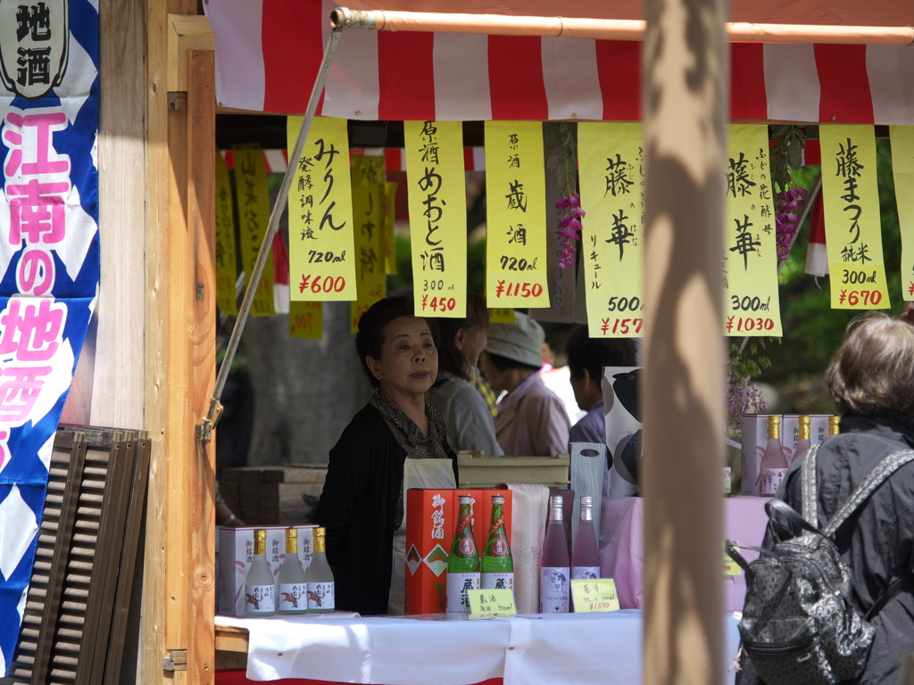 曼荼羅寺　売店