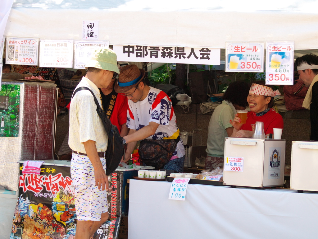 中部青森県人会