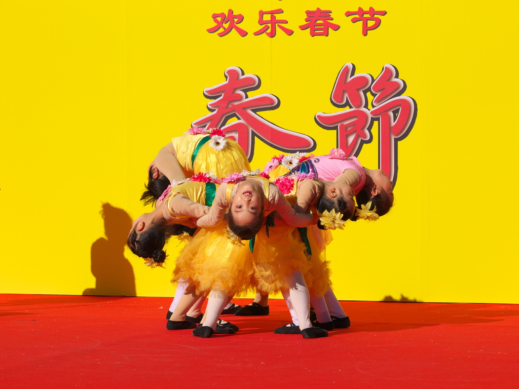 春節祭