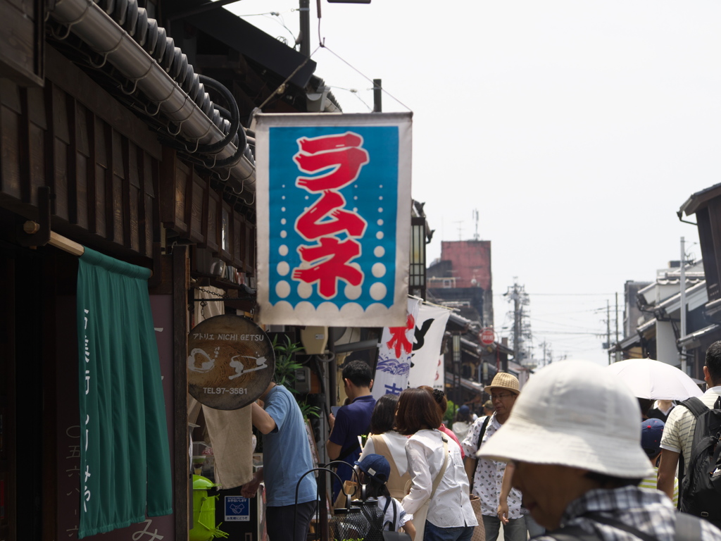 ラムネはためく街